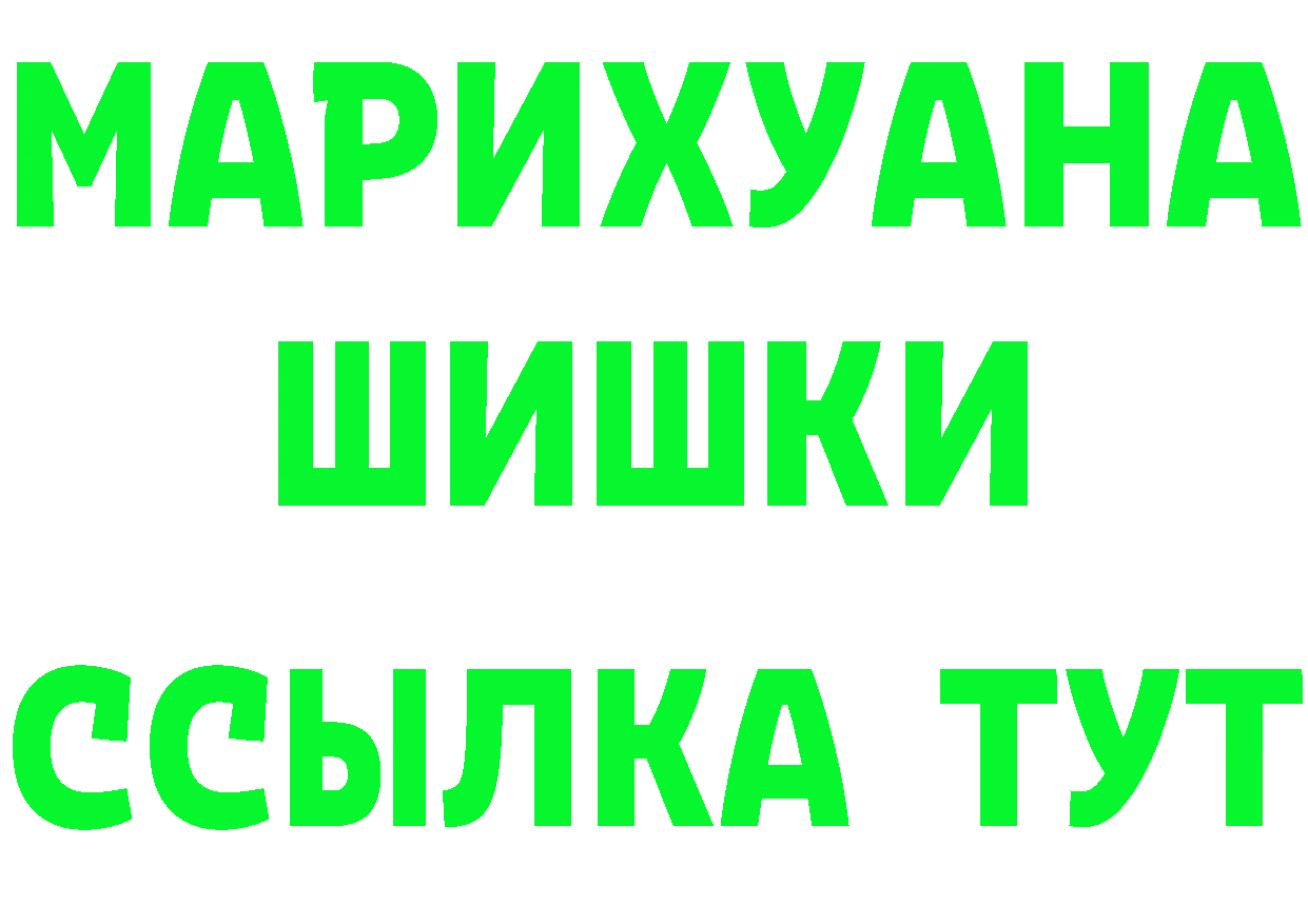 Дистиллят ТГК концентрат ТОР маркетплейс OMG Лобня